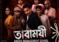 Taramoyee Anger Management School A Classic Political Satire About the Production