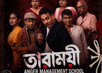 Taramoyee Anger Management School A Classic Political Satire About the Production