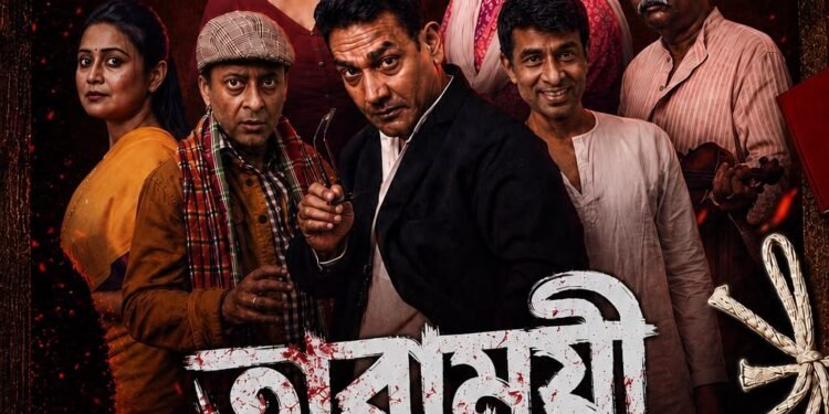 Taramoyee Anger Management School A Classic Political Satire About the Production
