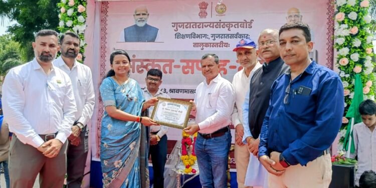 ભક્તરાજ દાદા ખાચર મહાવિદ્યાલયમાં સંસ્કૃત ગૌરવયાત્રા સાથે સંસ્કૃત સપ્તાહની ભવ્ય આરંભ