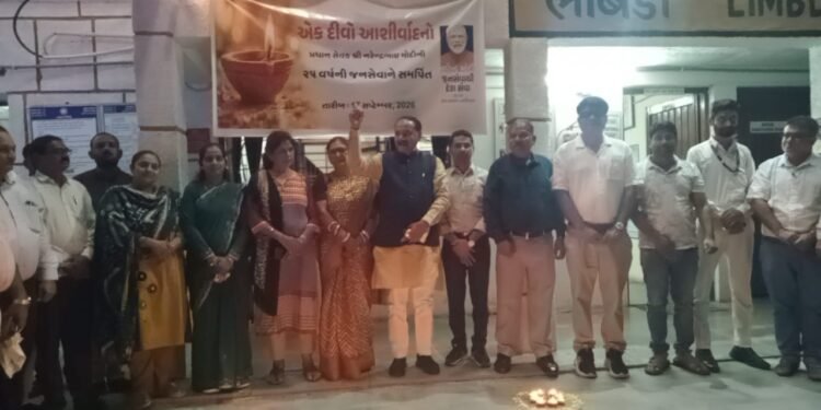 લીંબડી રેલવે સ્ટેશન ખાતે 1000થી વધુ દીવડાઓ પ્રગટાવાયા | સેવા સંકલ્પ અભિયાન અંતર્ગત ભવ્ય કાર્યક્રમ