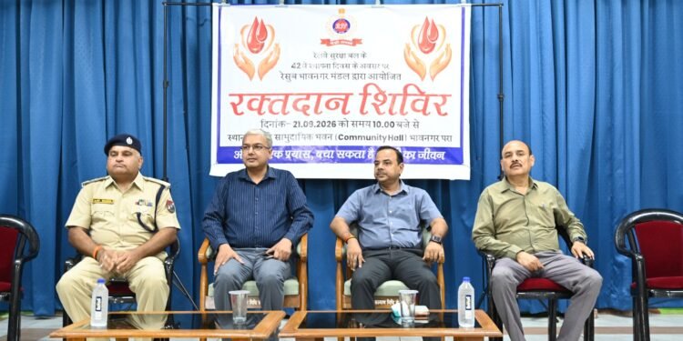 RPFના 42મા સ્થાપના દિવસ નિમિત્તે ભાવનગરમાં રક્તદાન શિબિરનું આયોજન, 32 યુનિટ રક્ત એકત્રિત