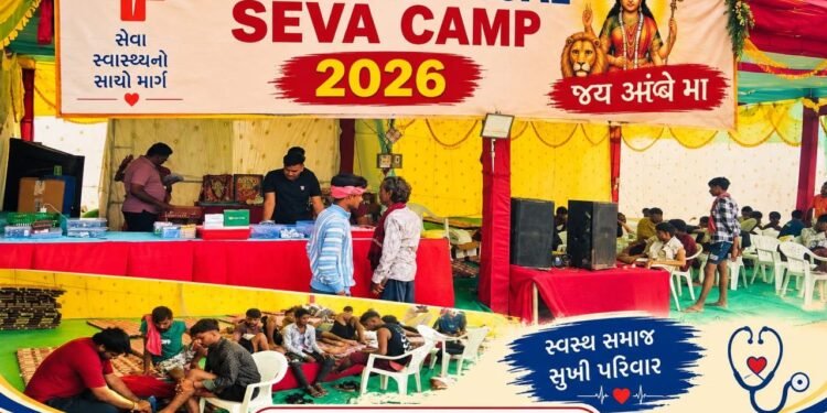 અંબાજી ભાદરવી પૂનમના મેળામાં કિરણ ટ્રસ્ટ, અમદાવાદ દ્વારા સળંગ ૧૪મા વર્ષે નિઃશુલ્ક મેડિકલ અને વિસામા …