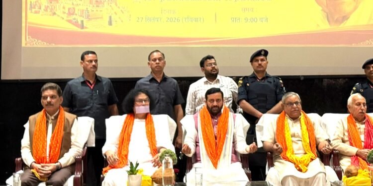 આચાર્ય લોકેશજીનુ શ્રી અશોક સિંઘલના જન્મ શતાબ્દી વર્ષના ઉદ્ઘાટનમાં સંબોધન