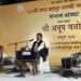 Shastri Ji’s 122nd Birth Anniversary Celebrated with Bhajan Sandhya, Anup Jalota Enchants Audience
