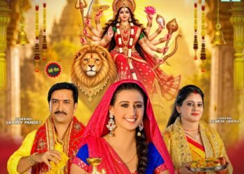 एक्ट्रेस श्वेता महारा, दिग्गज अभिनेता संजय पांडेय, एक्ट्रेस श्वेता वर्मा, सिंगर रत्नेश सिंह रुद्र और…