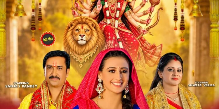 एक्ट्रेस श्वेता महारा, दिग्गज अभिनेता संजय पांडेय, एक्ट्रेस श्वेता वर्मा, सिंगर रत्नेश सिंह रुद्र और…