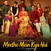 Meethe Mein Kya Hai Poster Out: Radhika Bansal’s Feel-Good Diwali Drama Starring Ritwik Bhowmik, Roh…